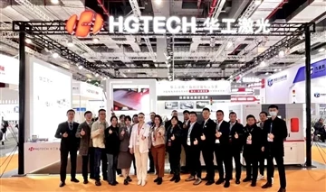 HGTECH Ar CPCA Show: PCB a dhíriú móide Déantúsaíocht Chliste